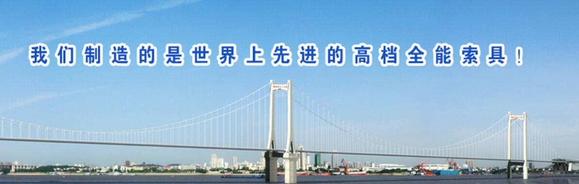 買鏈條，就到巨力鏈條廠
